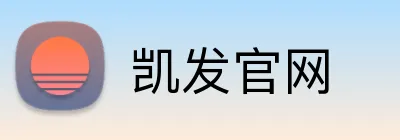 凯发官网 logo